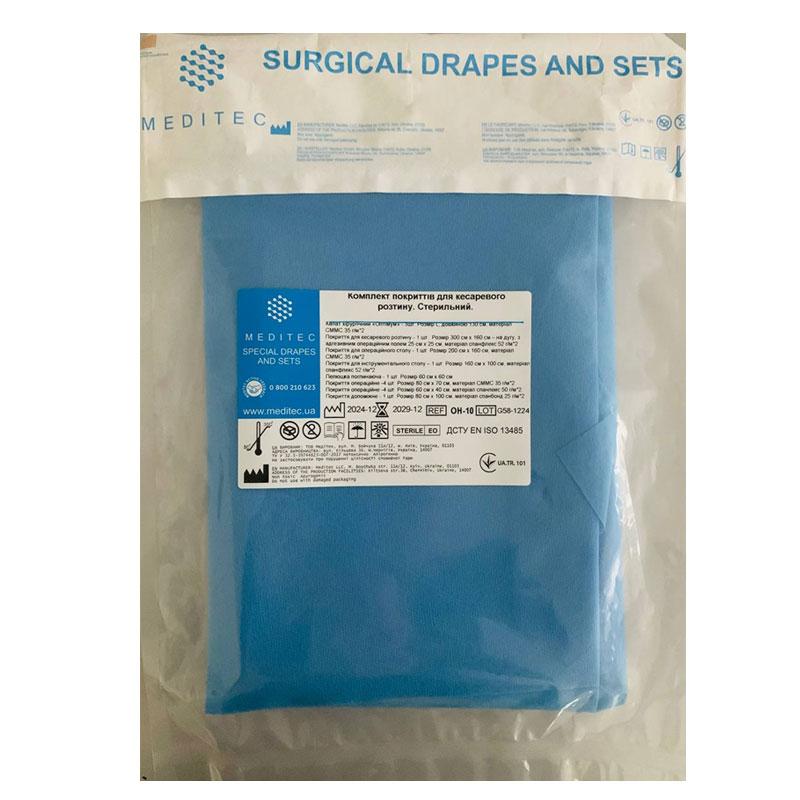 ОН-10 Комплект покриттів для кесаревого розтину. Стерильний. ОН-10 «Meditec®»